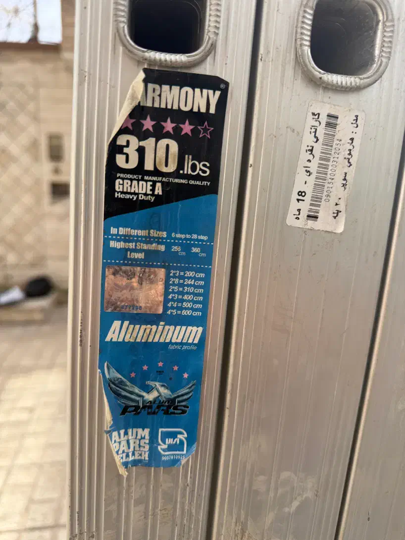 نردبان تاشو آلومینیومی|ابزارآلات|کرمان, |دیوار