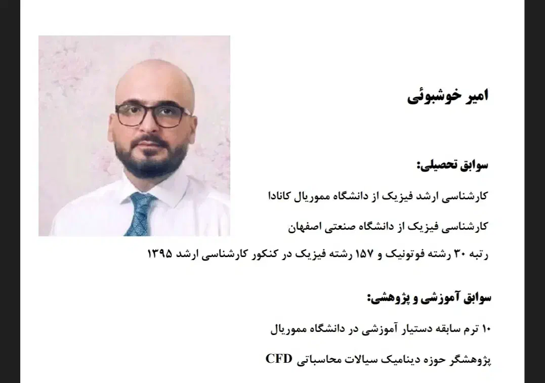 تدریس فیزیک و ریاضی مدرس ممتاز حل تمرین رایگان|خدمات آموزشی|اصفهان, عباس‌آباد|دیوار