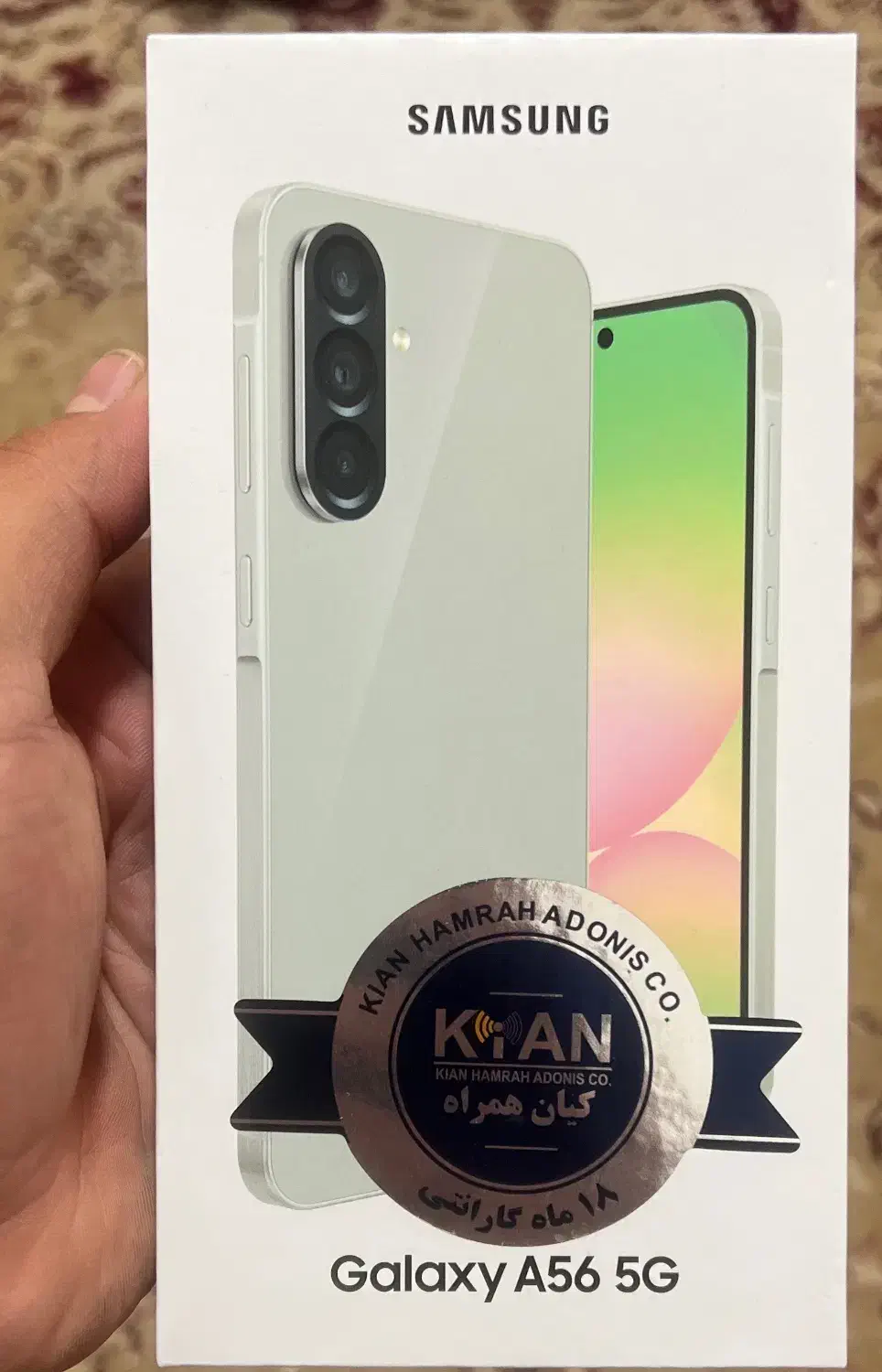 گوشی سامسونگ A56 حافظ ۲۵۶رم۸  گوشی آکبند می‌باشد|موبایل|کرج, گلشهر|دیوار
