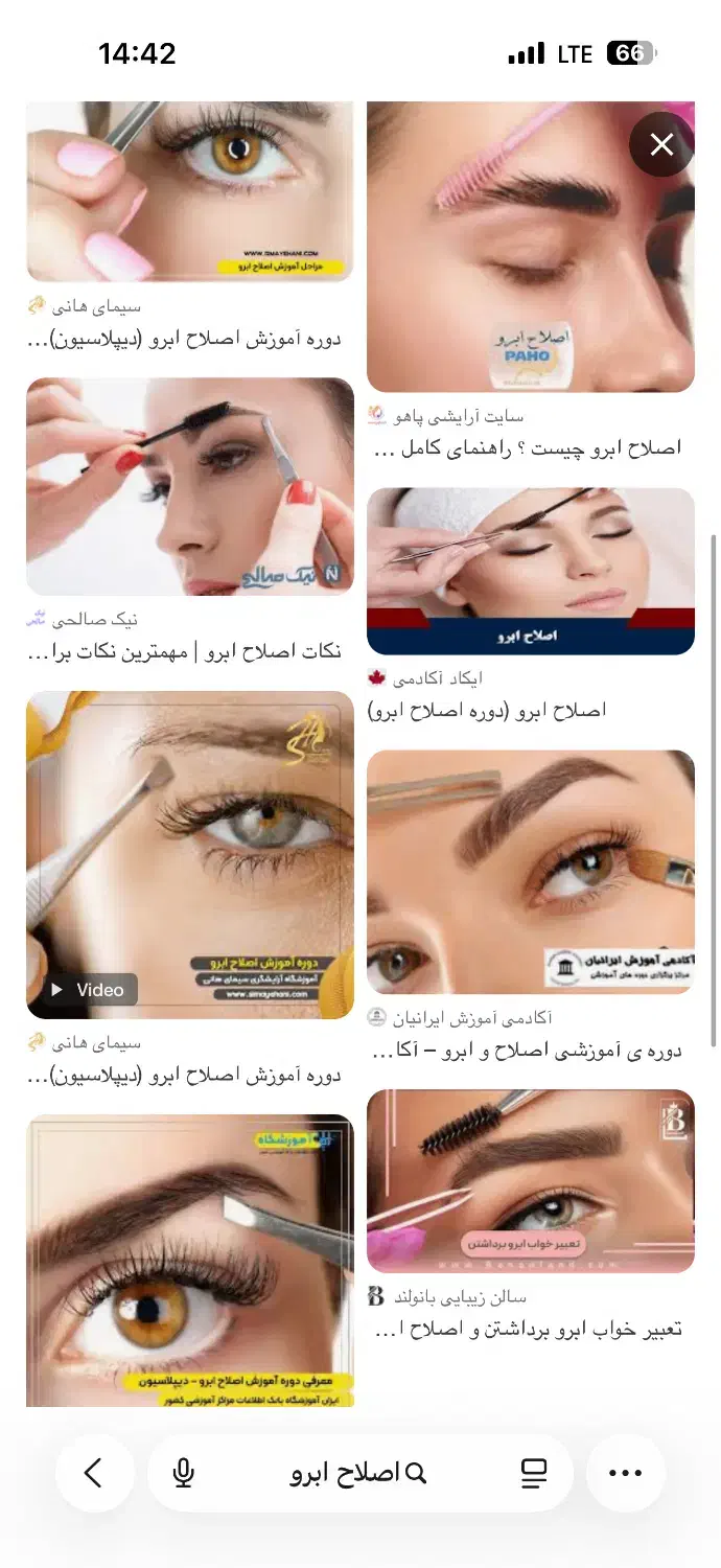 اصلاح ابرو رایگان زیر نظر خانم نقیب زاده|خدمات آرایشگری و زیبایی|یزد, |دیوار
