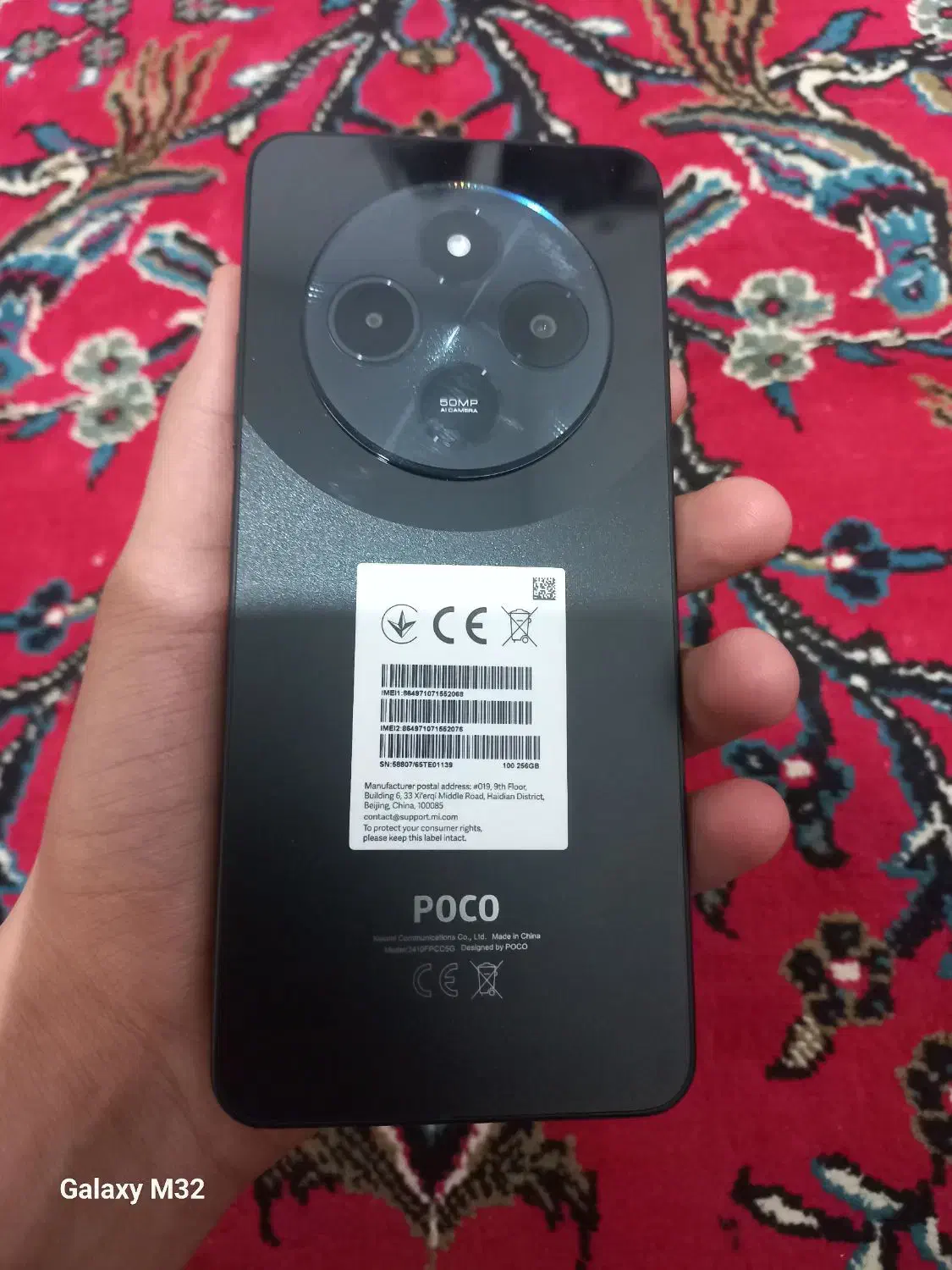 گوشی پوکو c75|موبایل|قدس, شهر‌قدس|دیوار