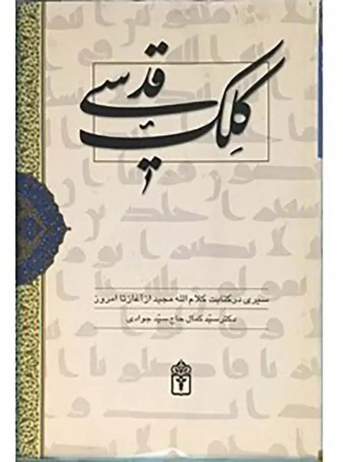 فروش کتابهای تاریخی هنر|کتاب و مجله تاریخی|مرند, |دیوار