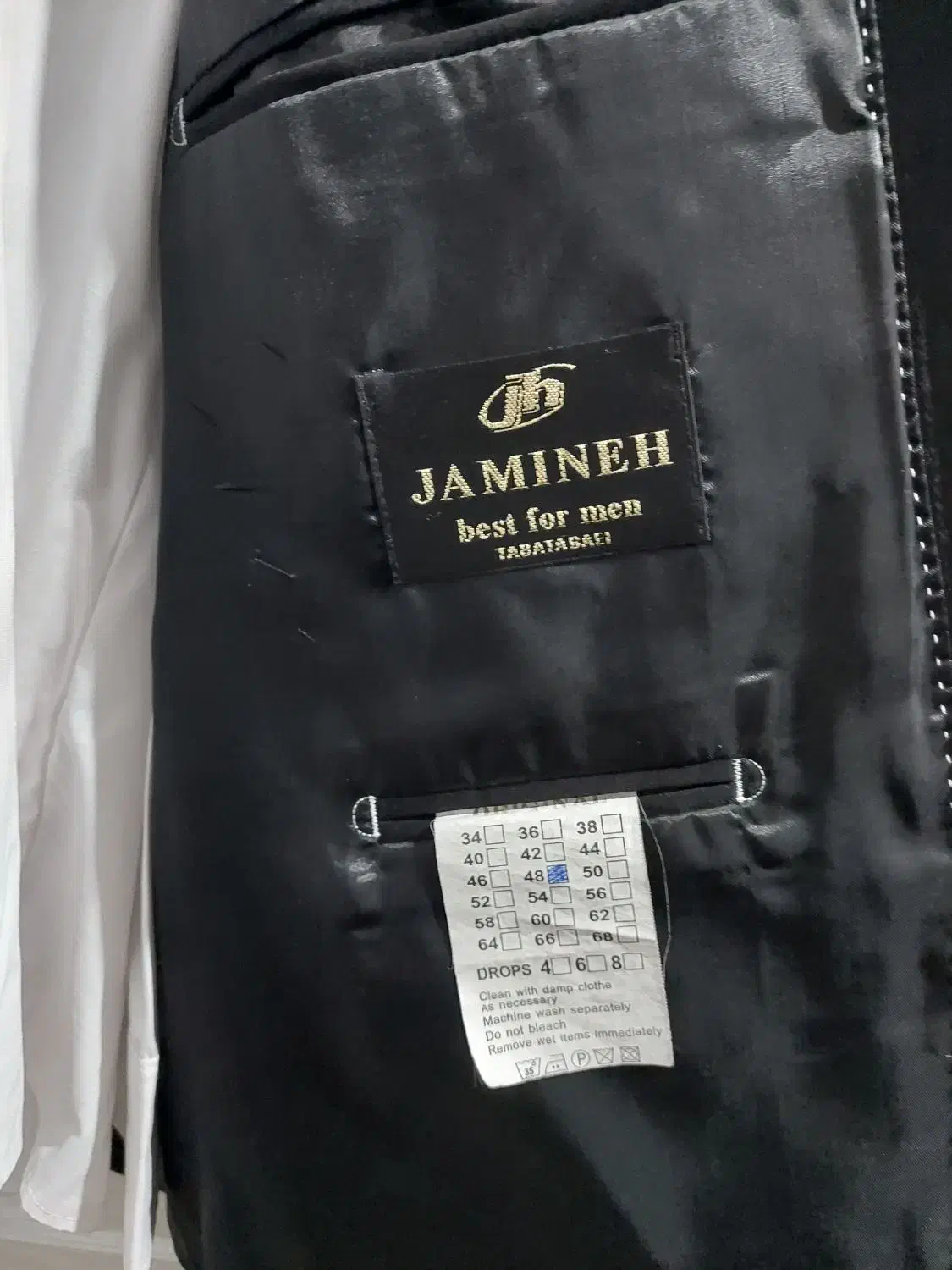 کت وشلوار دامادی|لباس|جوین, |دیوار