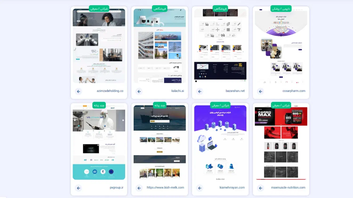 طراحی سایت حرفه ای . سئو . دیجیتال مارکتینگ|خدمات رایانه‌ای و موبایل|کرج, کوی کارمندان جنوبی|دیوار
