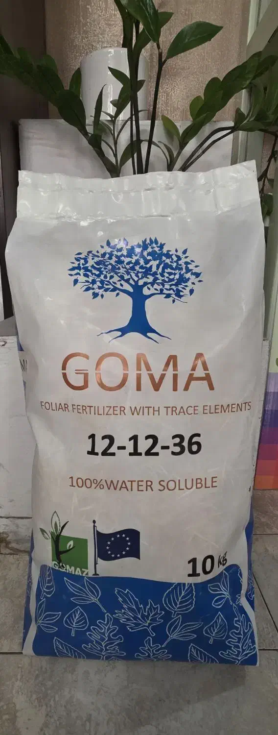 کودبرندنیچرsaیونان|خدمات باغبانی و درختکاری|شیراز, زند|دیوار