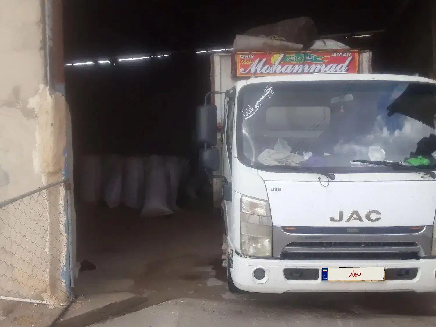 جک ۸|خودرو سنگین|فلاورجان, |دیوار