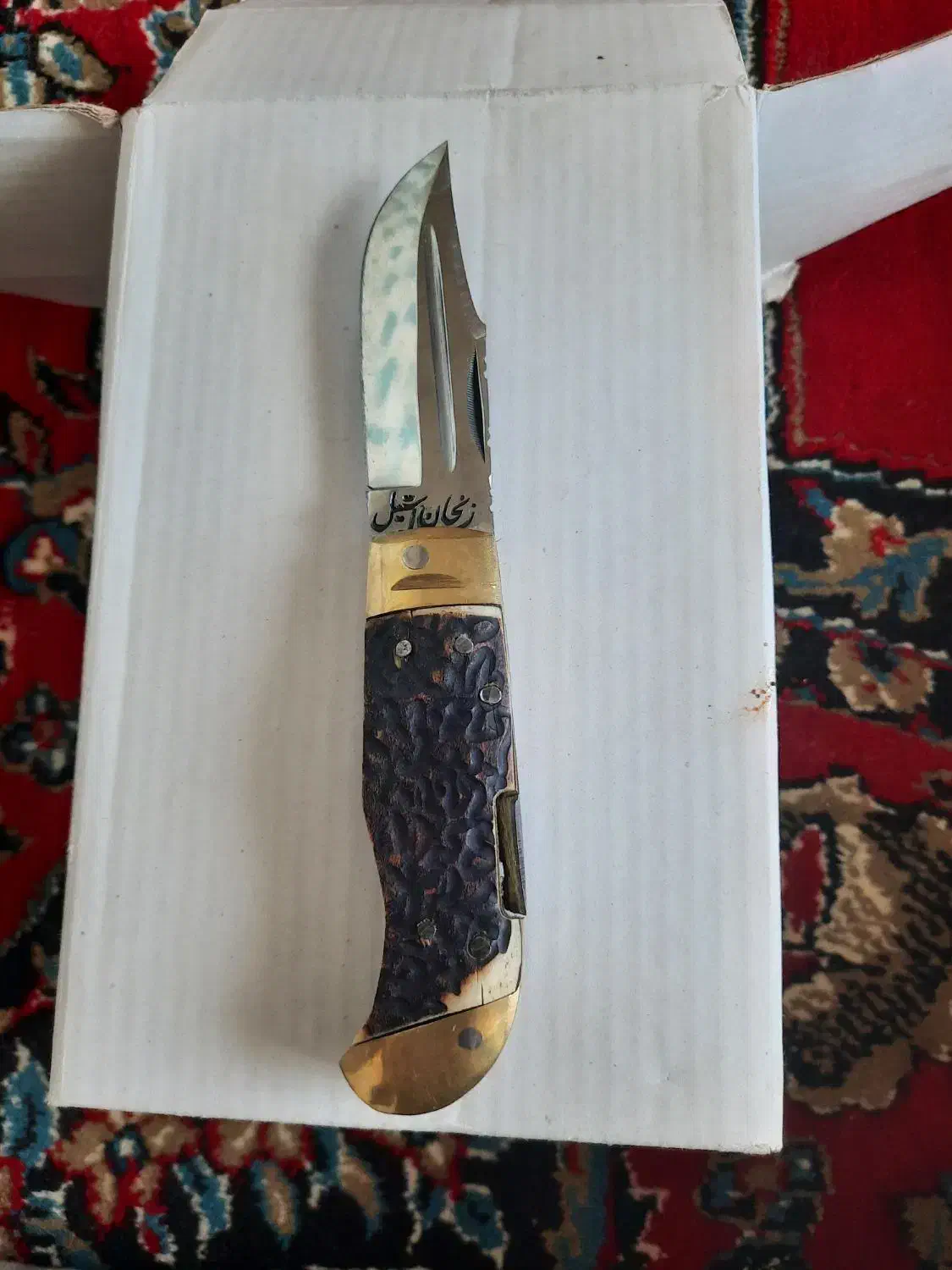 چاقوی زنجان قدیمی|کوهنوردی و کمپینگ|لنجان, |دیوار