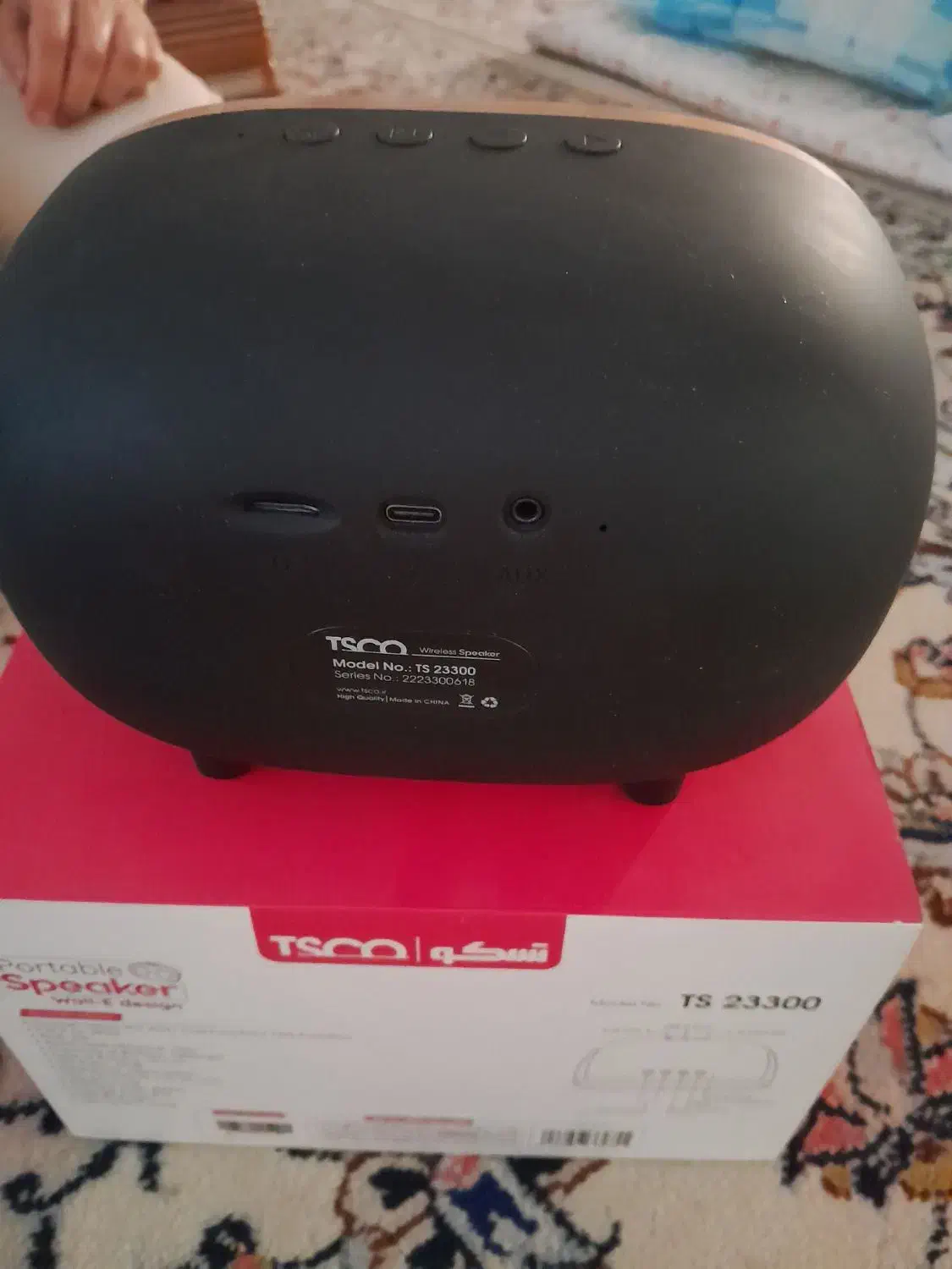 اسپیکر|پخش‌کننده همراه|کرمانشاه, |دیوار