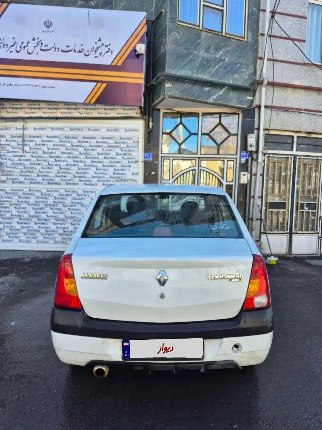 ال نود|خودرو سواری و وانت|اراک, |دیوار