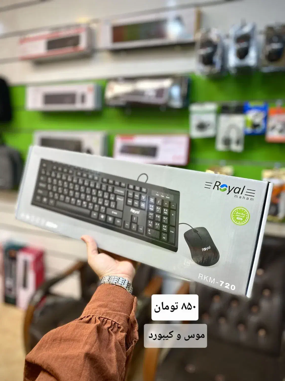 کیبورد عمده و تک|قطعات و لوازم جانبی رایانه|بندرعباس, |دیوار