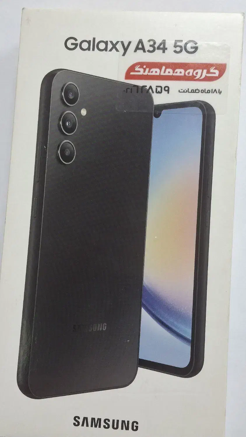 a34بسیار تمیز و در حد اکبند|موبایل|تهران, دولاب|دیوار