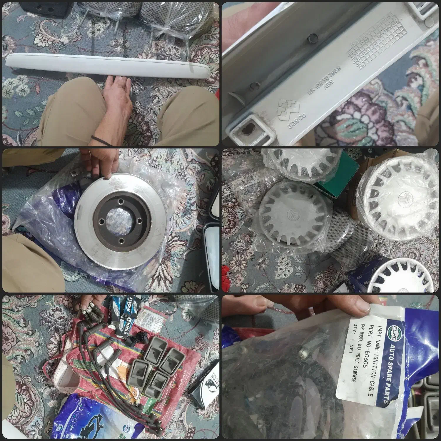 لوازم پژو پراید|قطعات یدکی و لوازم جانبی|بهارستان, |دیوار