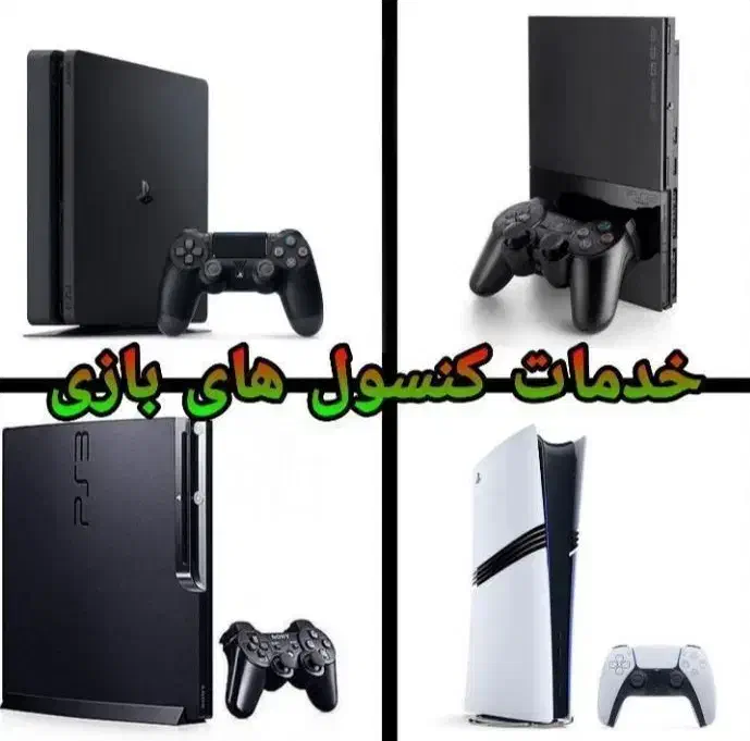 فلشخور کردن سونی ۲ ps2 با مموری کارت و بازی sony2|کنسول، بازی ویدئویی و آنلاین|قدس, شهر‌قدس|دیوار