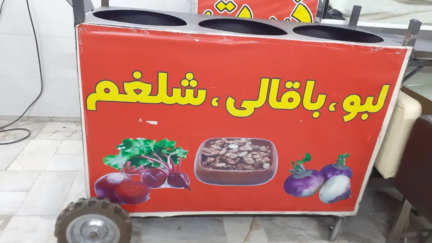 دستگاه لبو باقالی سه شعله|کافیشاپ و رستوران|اراک, |دیوار