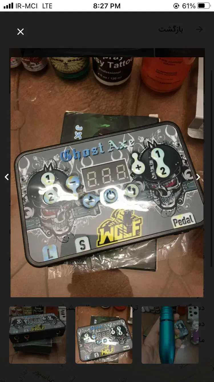 دستگاه تتوبدن پن INSIGHTS|آرایشی، بهداشتی، درمانی|فلاورجان, |دیوار