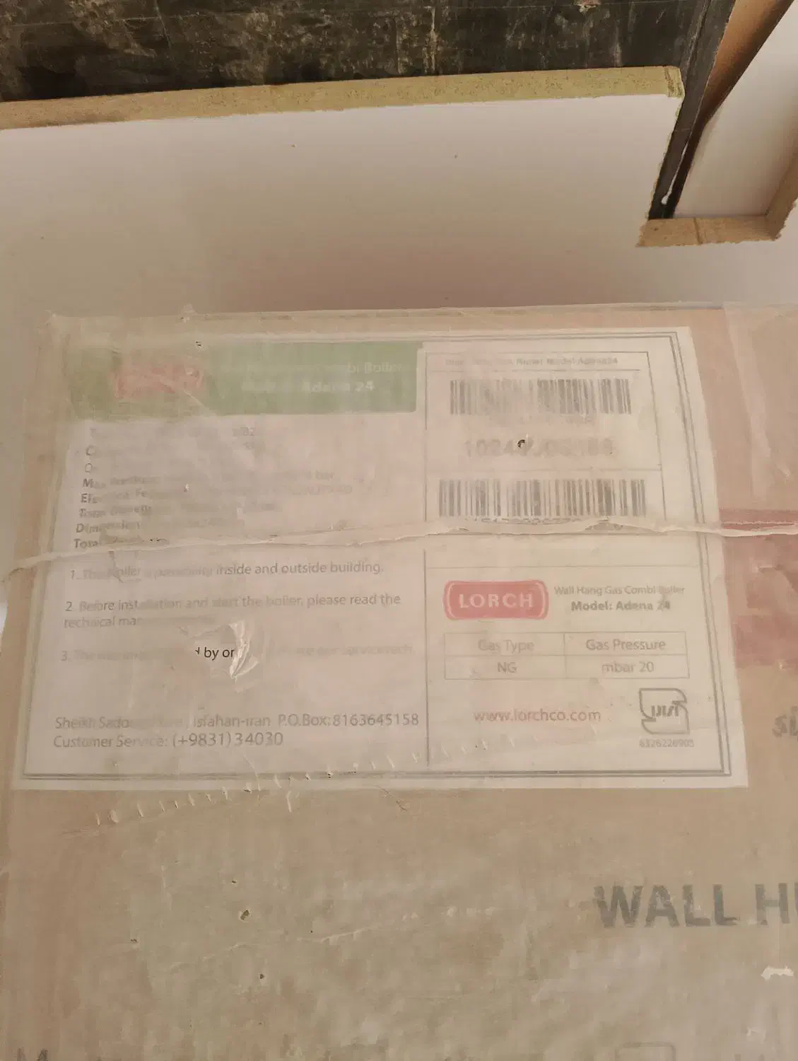 پکیچ لورچ ادنا 24|آبگرمکن، پکیج، شوفاژ|شهرضا, |دیوار