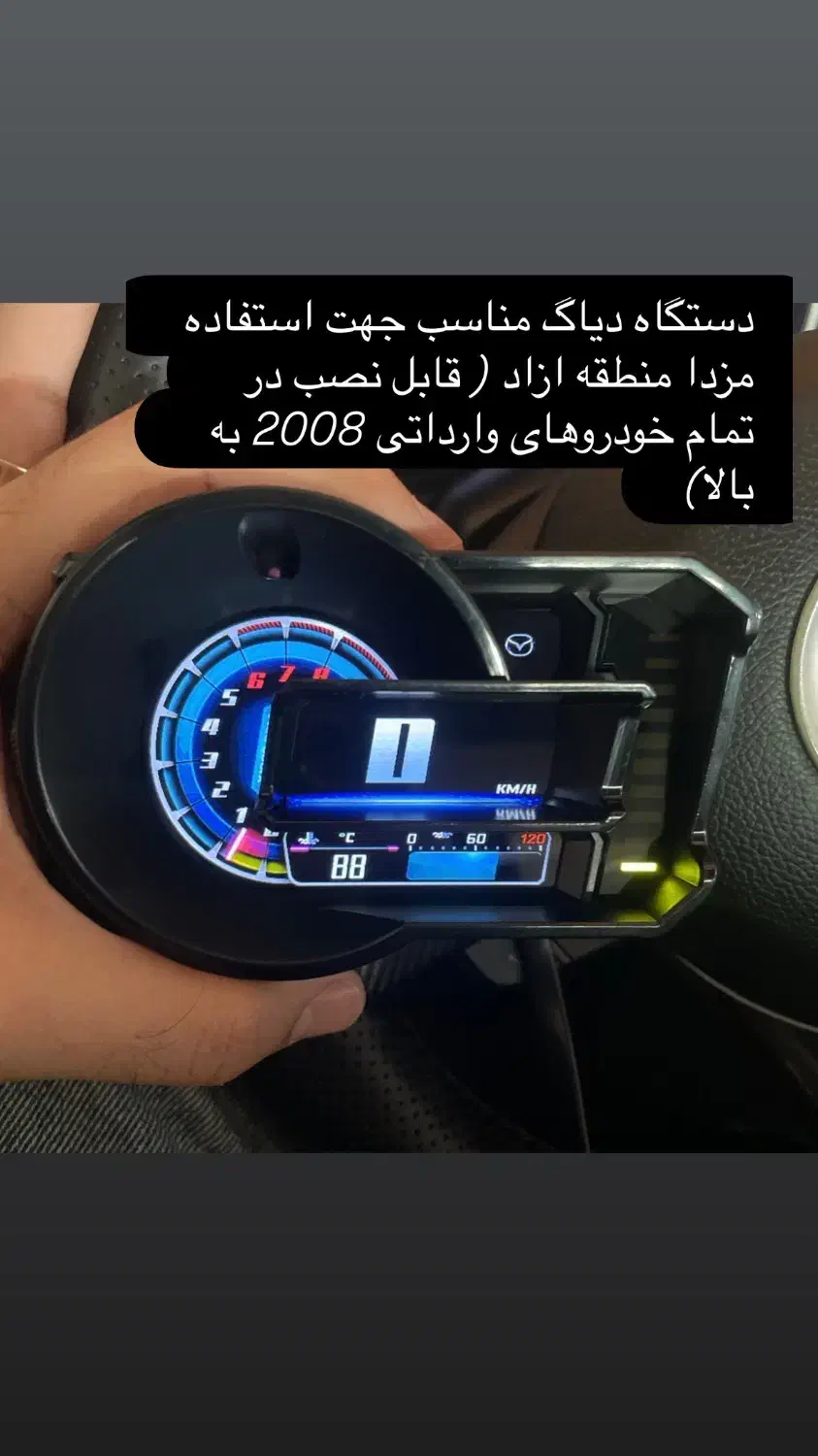 قطعات یدکی مزدا 6و 3 منطقه آزاد|قطعات یدکی و لوازم جانبی|اهواز, امانیه|دیوار
