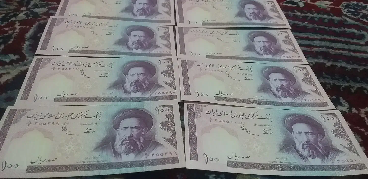 ده تومنی مدرسی سریال رند|کلکسیون سکه، تمبر، اسکناس|اراک, |دیوار