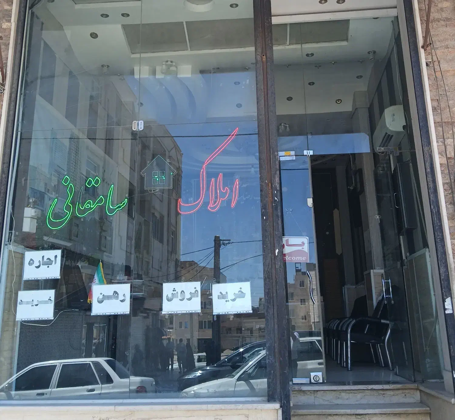 آپارتمان نوساز ۱۵۰متر شهرک البرز- البرز شرقی|فروش آپارتمان|شاهرود, |دیوار