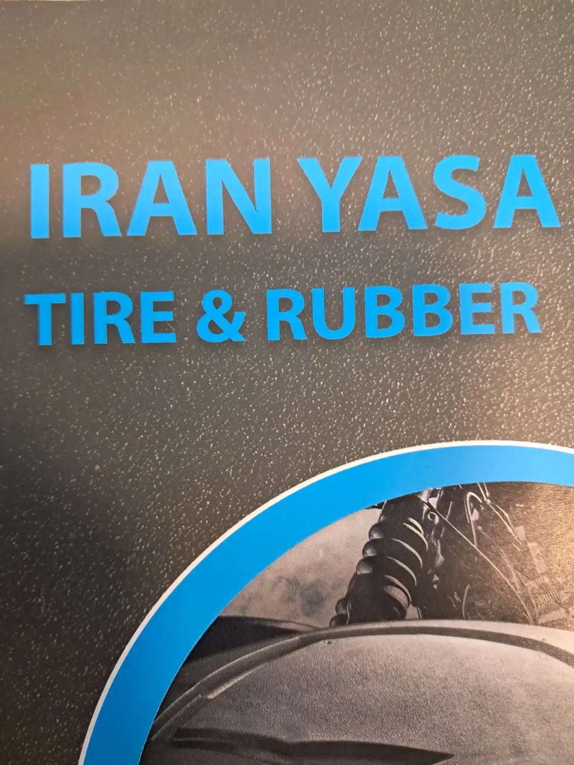 کمک حسابدار|استخدام مالی، حسابداری، حقوقی|ارومیه, |دیوار