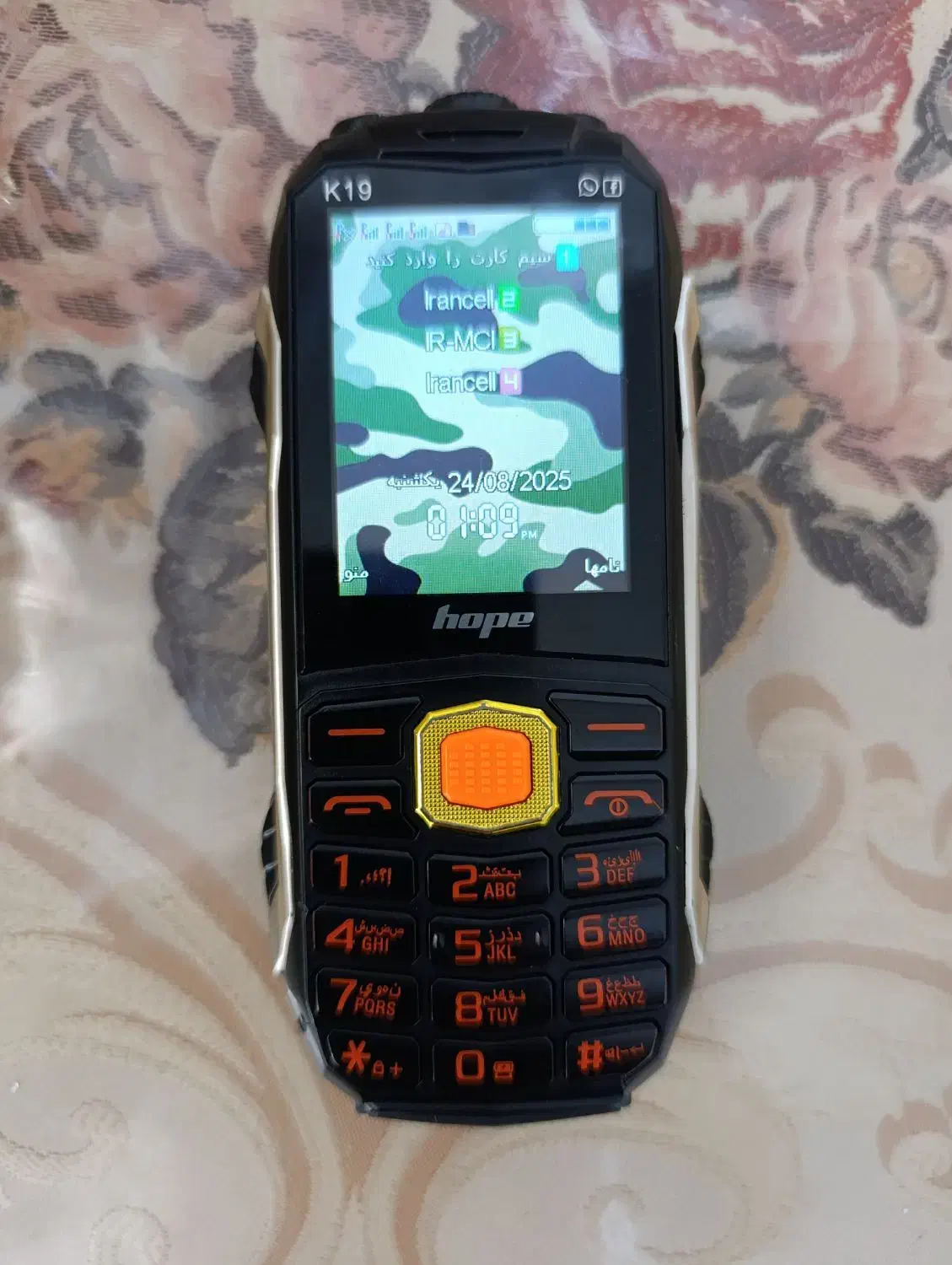 گوشی ارتشی|موبایل|دهلران, |دیوار