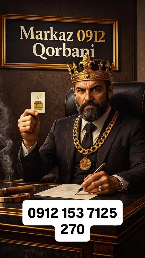 وام طلا و خط 0912.151.153 فوری|سیمکارت|قم, نیروگاه|دیوار