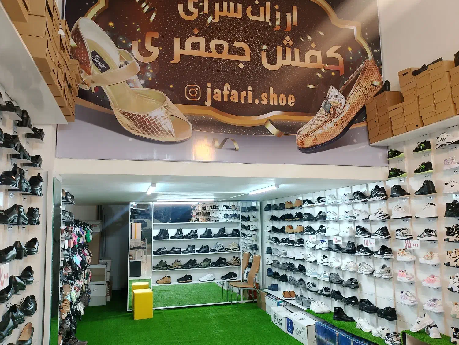 به فروشنده خانم نیمه وقت برای کفش فروشی نیازمندیم|استخدام بازاریابی و فروش|مشهد, ولیعصر (شهرک غرب)|دیوار