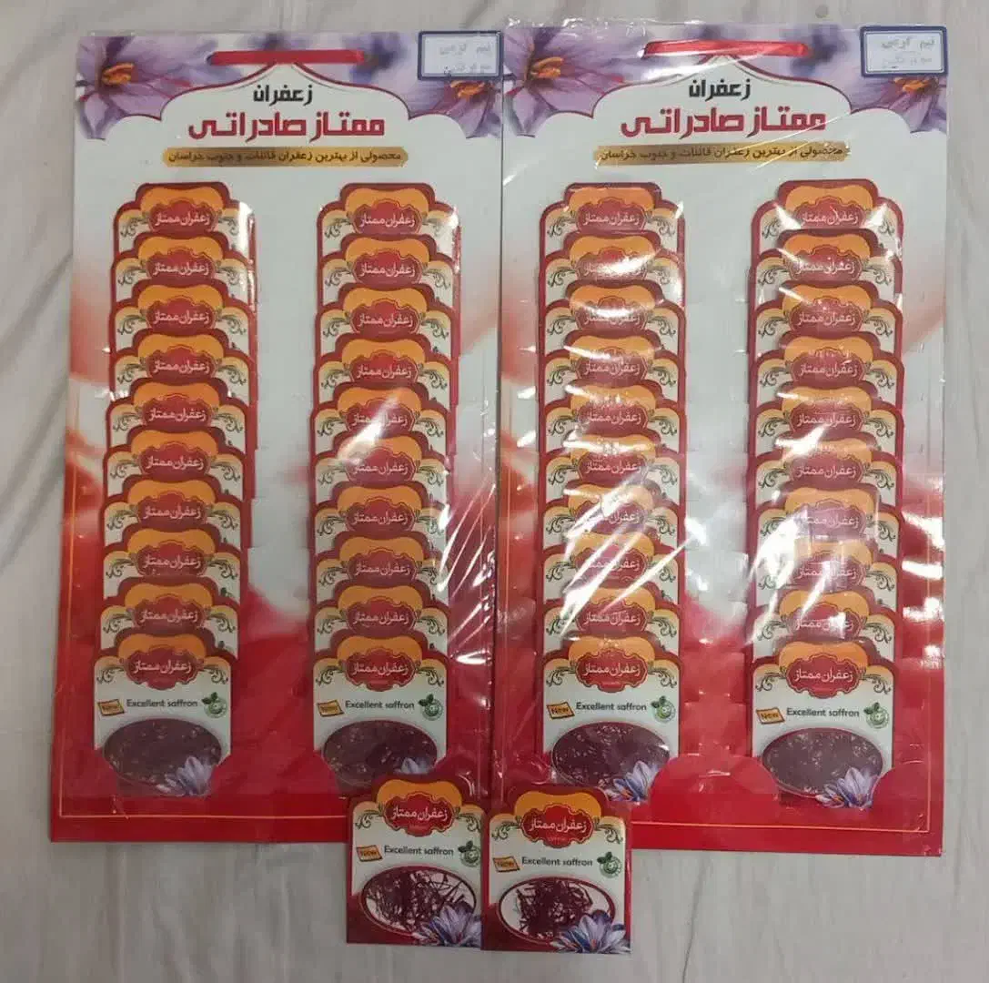 پخش عمده زعفران قائنات|خوردنی و آشامیدنی|ابریشم, |دیوار