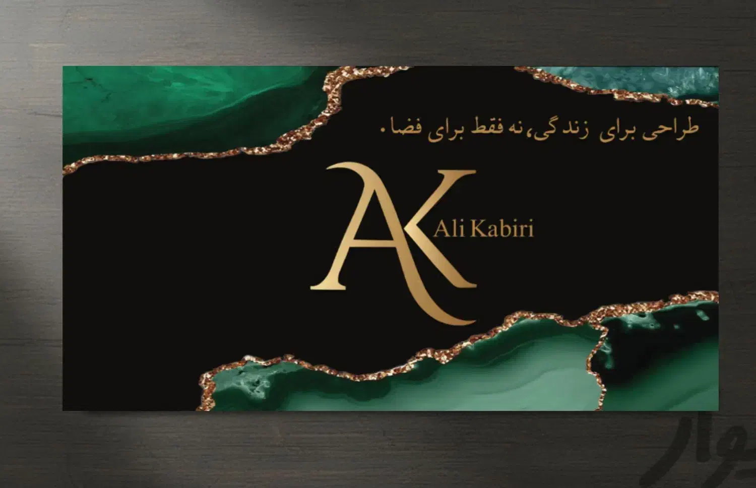 طراحی حرفه‌ای کارت ویزیت و بنر|خدمات رایانه‌ای و موبایل|سهند, |دیوار