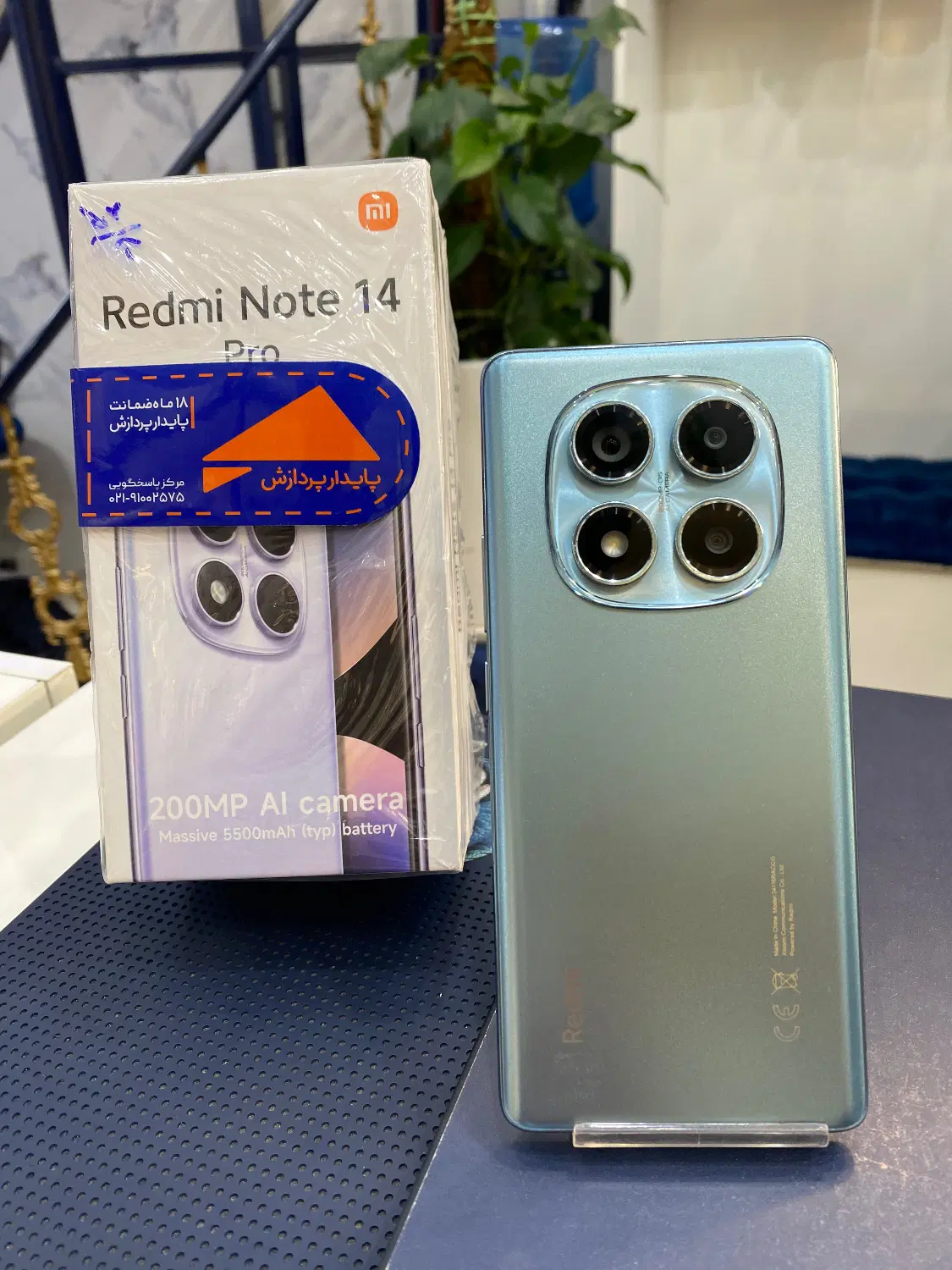 یک دستگاه xiaomi note 14 pro ابی|موبایل|کرج, گوهردشت|دیوار