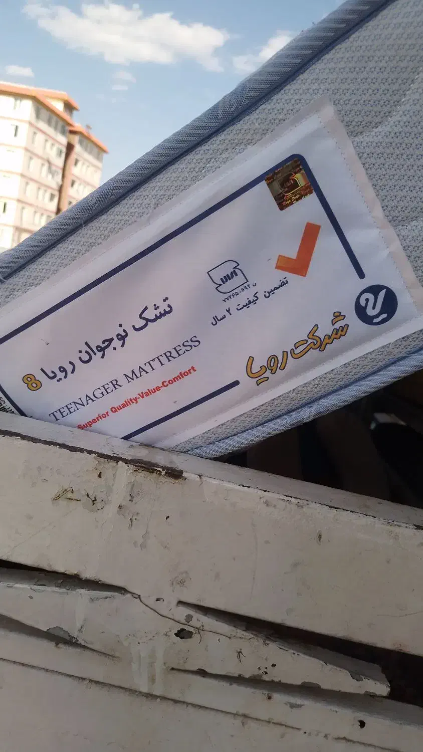 تشک فنری رویال در حد|تشک تختخواب|اردبیل, |دیوار