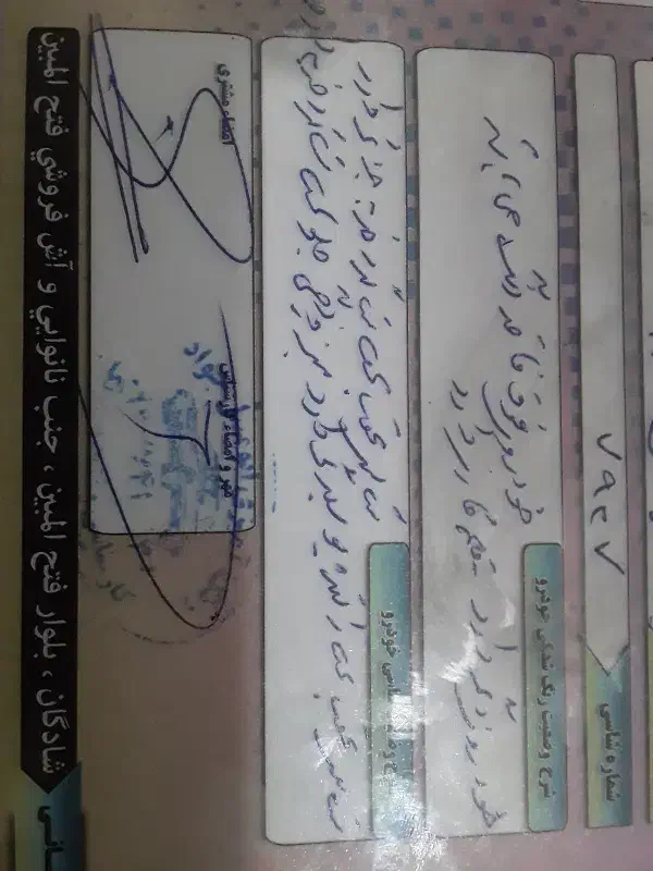 پژو|خودرو سواری و وانت|شادگان, |دیوار