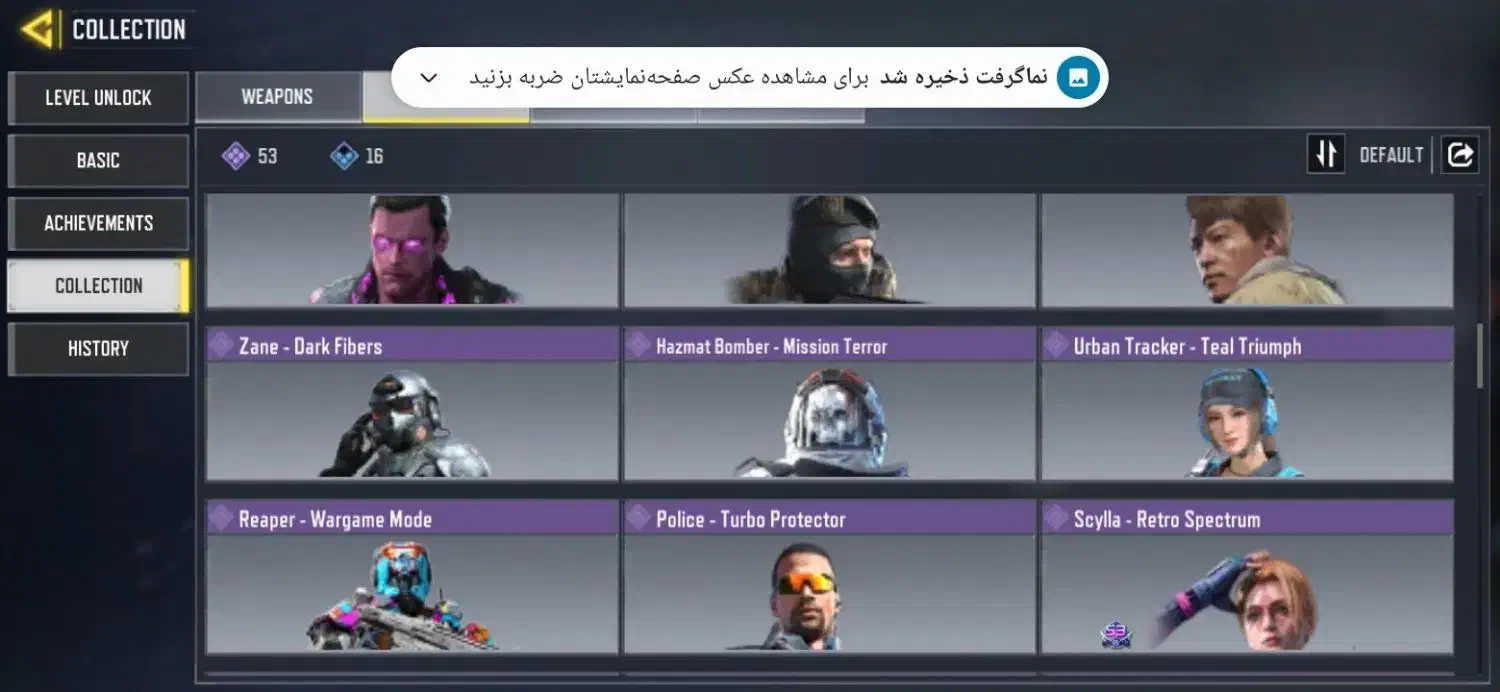 اکانت کالاف قدیمی با تخفیف|کنسول، بازی ویدئویی و آنلاین|قروه, |دیوار