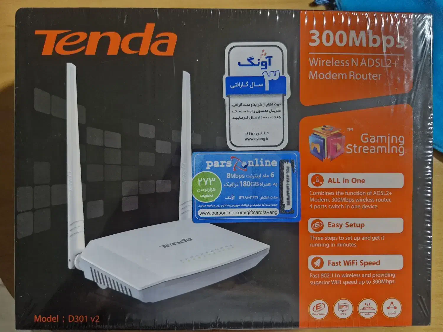 مودم تندا|مودم و تجهیزات شبکه|صدرا-فارس, فاز ۱|دیوار