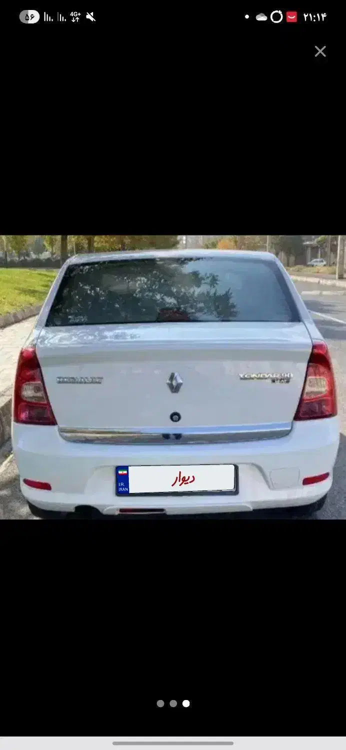 تندرپلاس اتومات مدل97|خودرو سواری و وانت|بانه, |دیوار