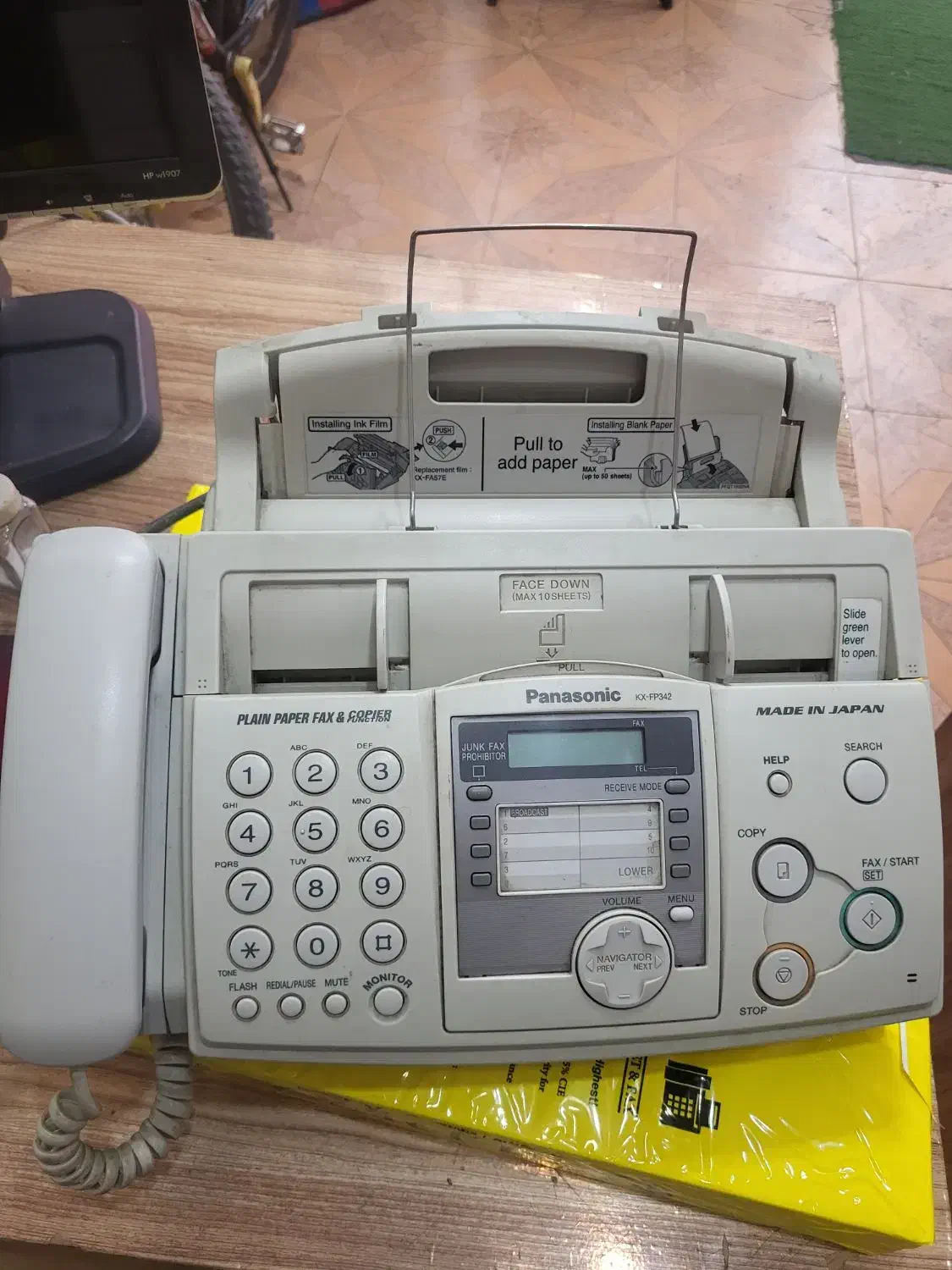 فکس|پرینتر، اسکنر، کپی، فکس|خوی, |دیوار