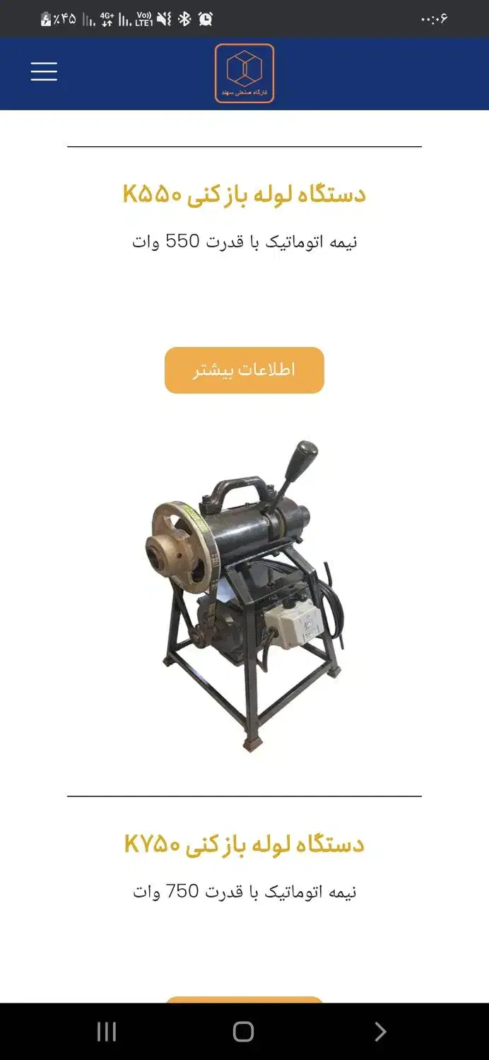 برق کاری نصب شیرالات لوله بازکنی با قیمت منصفانه|خدمات پیشه و مهارت|رباط‌کریم, رباط‌کریم|دیوار