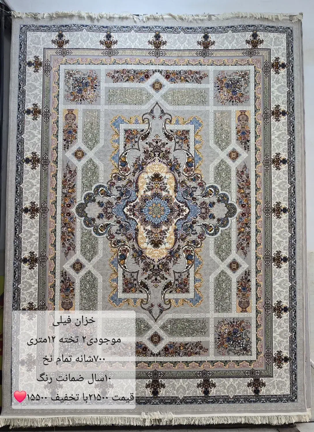 ۱۵ عدد فرش ۱۲متری|فرش|دزفول, |دیوار