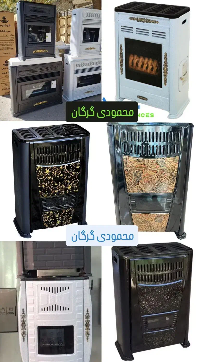 بخاری گازی ۸هزار سایهان تنوع بالامحمودی گرگان|بخاری، هیتر، شومینه|گرگان, |دیوار