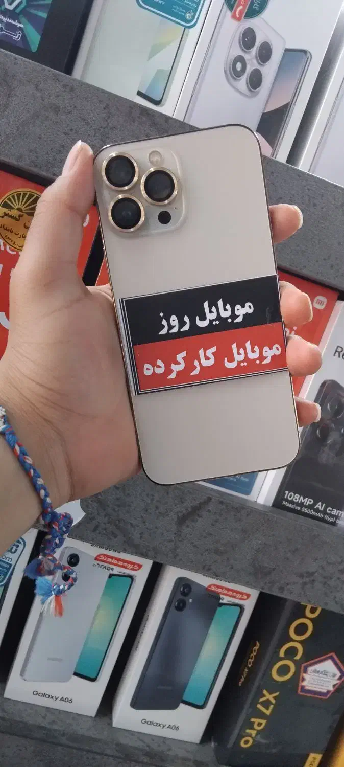 13پرو مکس پک اصلی|موبایل|شیراز, سیلو|دیوار