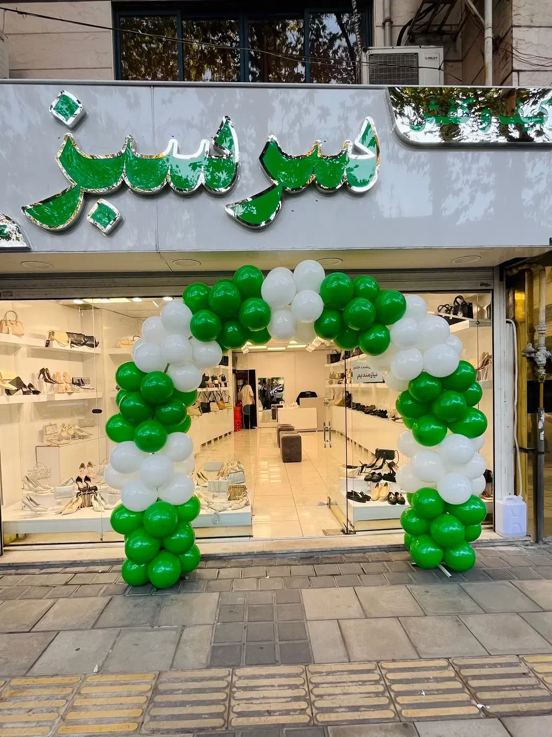 بادکنک آرایی افتتاحیه با قیمت مناسب|خدمات پذیرایی، مراسم|رشت, سعدی (تختی)|دیوار