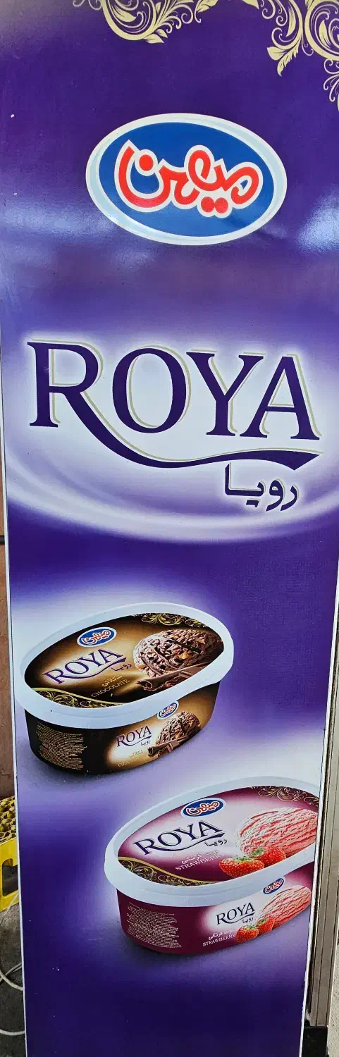 فریزر ایستاده اوگور ترکیه|فروشگاه و مغازه|تالش, هشتپر|دیوار