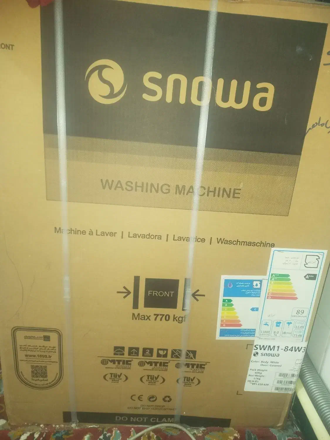 لباس شویی|ماشین لباسشویی و خشک‌کن لباس|خورموج, |دیوار