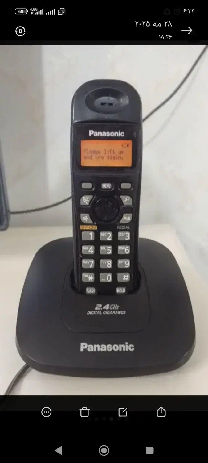 چند نمونه تلفن بیسیم ساخت مالزی اصلی|تلفن رومیزی|سبزوار, قصبه اب یمین|دیوار