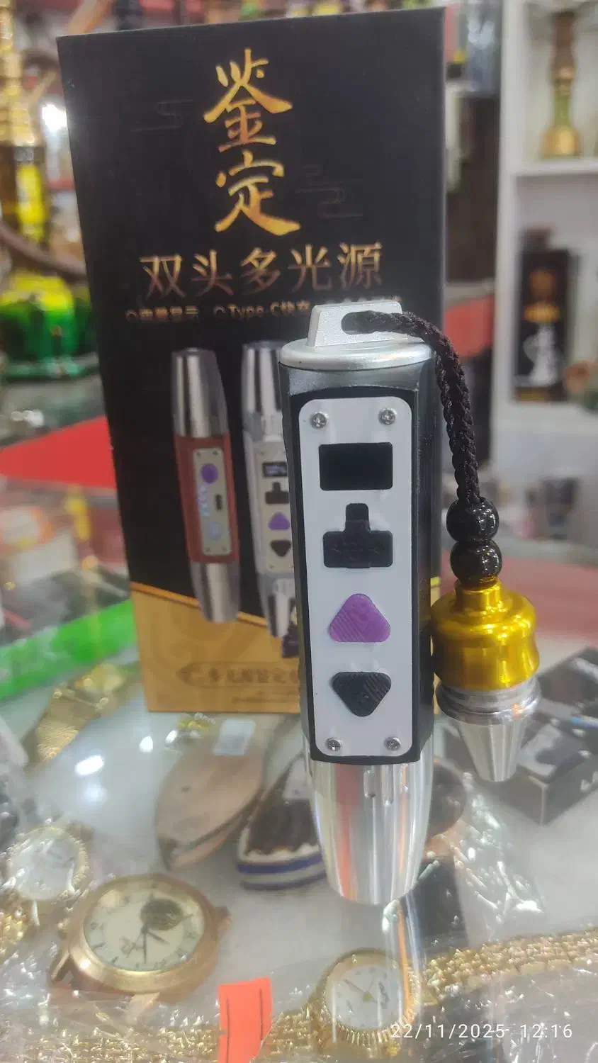 چراغ قوه یوی چهار نور|کلکسیون اشیاء عتیقه|بروجن, |دیوار