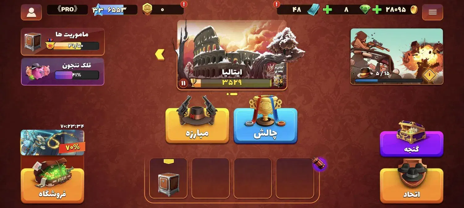 اکانت پسر خوانده|کنسول، بازی ویدئویی و آنلاین|تهران, چهارصد دستگاه|دیوار