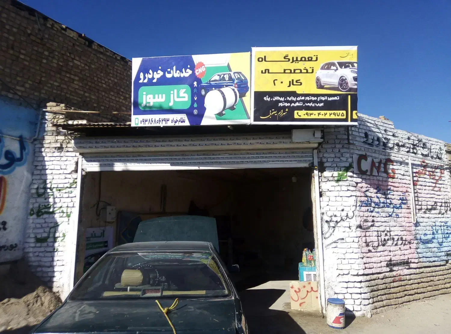 تعمیرگاه مجاز خودرو سواری|خدمات موتور و ماشین|تربت جام, رضاآباد|دیوار