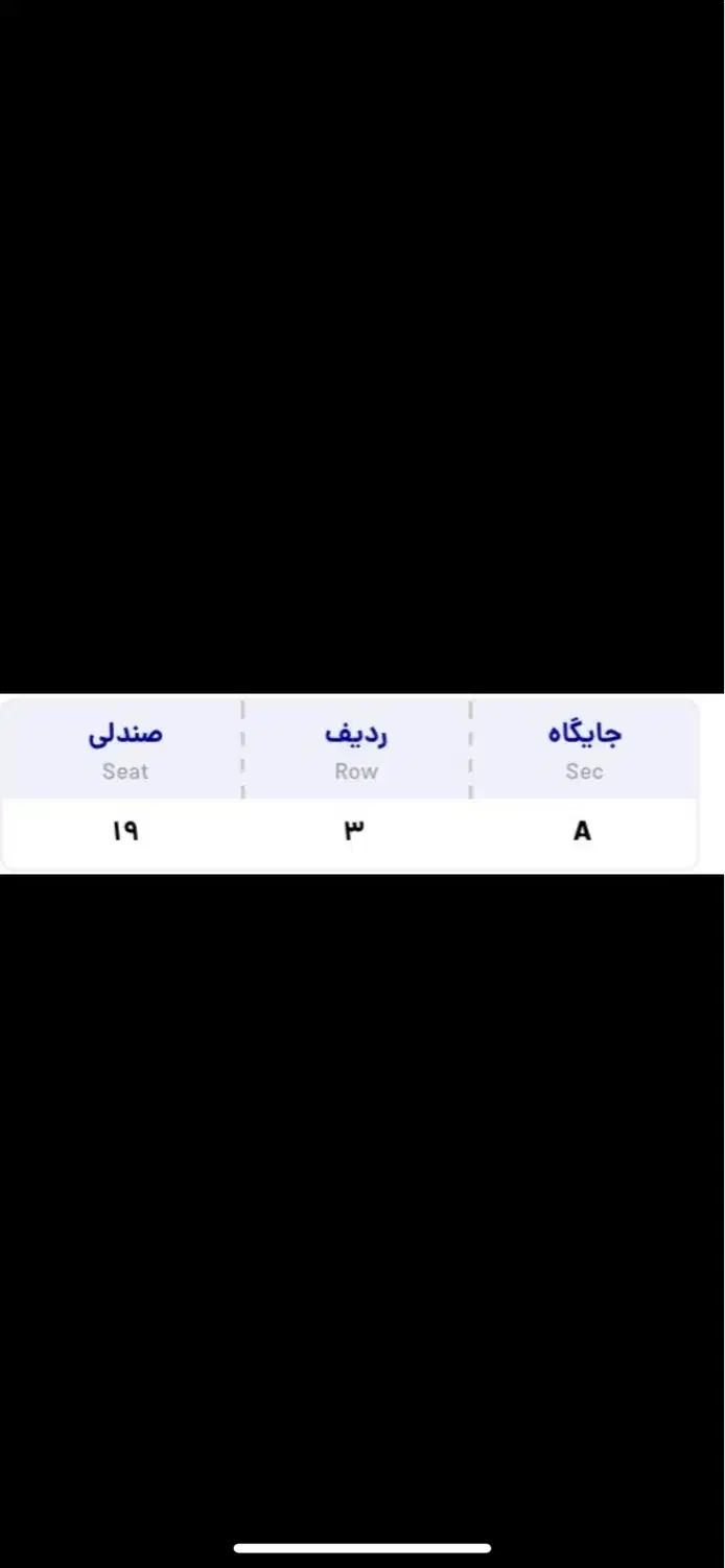 فروش بلیط کنسرت The don|بلیت کنسرت|دوگنبدان, |دیوار