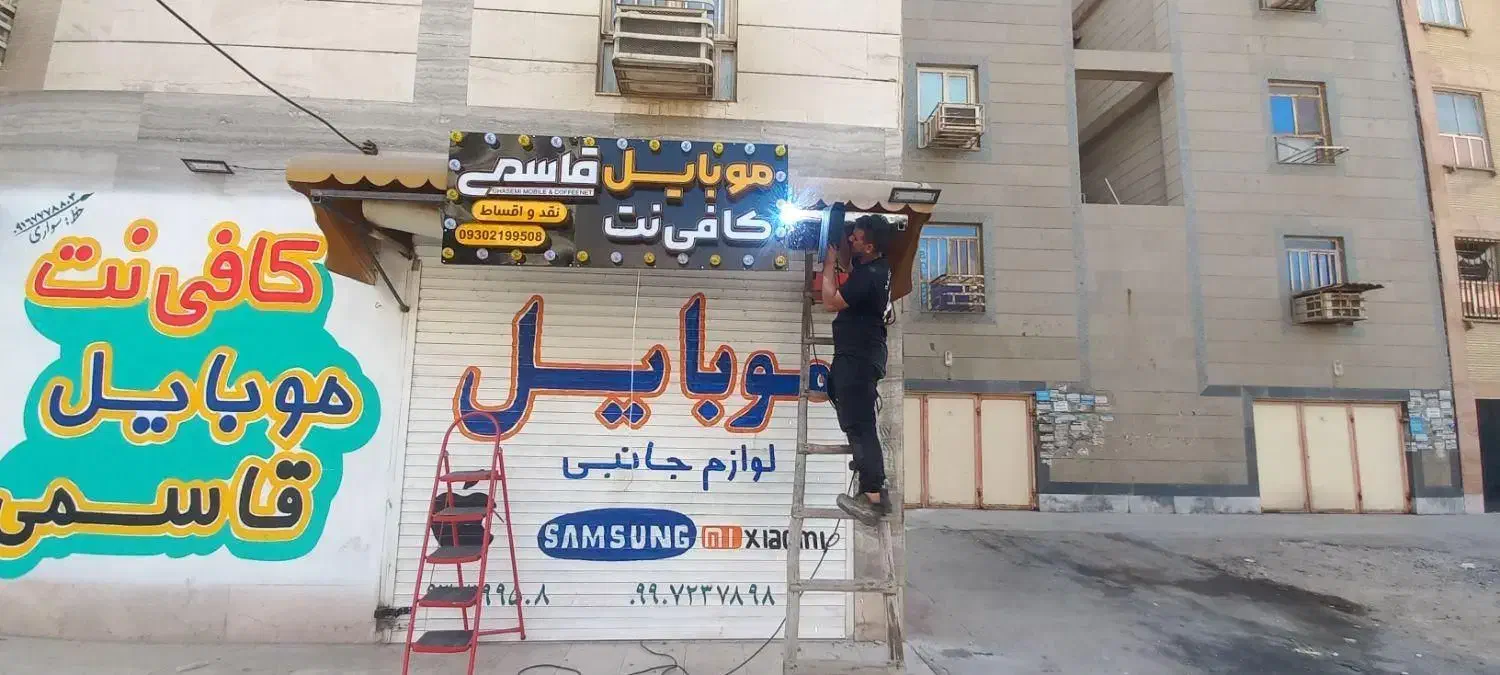 جوشکاری سیار حرفه ای ساخت درب و پنجره در کارگاه|خدمات پیشه و مهارت|بندر ماهشهر, |دیوار