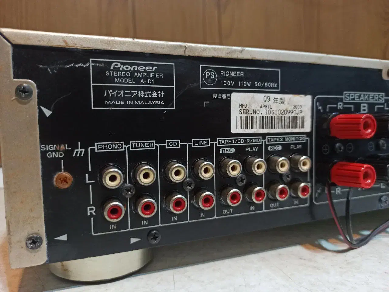 آمپلی فایر پایونیر D1|سیستم صوتی خانگی|رشت, بازار|دیوار